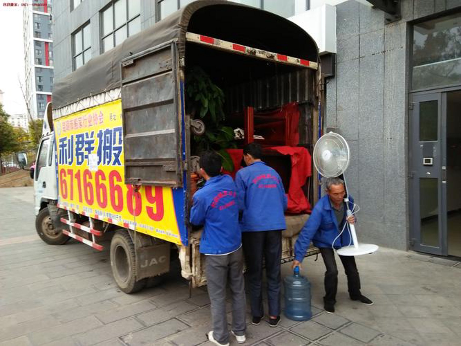 昆明搬家网